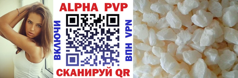 мега как войти  Медвежьегорск  Alpha-PVP Соль 