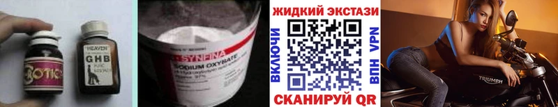OMG зеркало  Медвежьегорск  Бутират 1.4BDO 