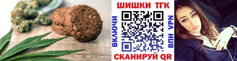 shop Telegram  Медвежьегорск  Canna-Cookies марихуана  что такое наркотик 