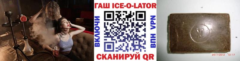 ГАШ hashish  shop клад  Медвежьегорск 