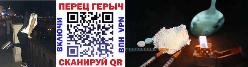 ГЕРОИН герыч  Медвежьегорск 