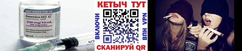 КЕТАМИН VHQ  Медвежьегорск 