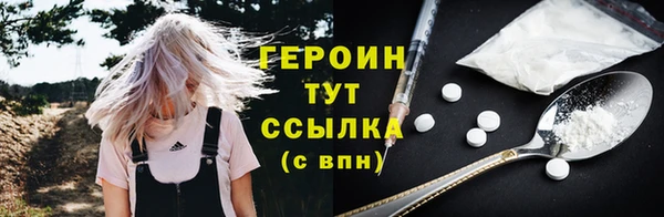 прущая мука Зеленокумск