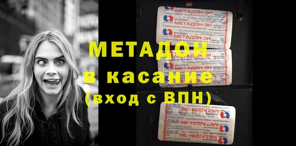 мяу мяу кристалл Чердынь