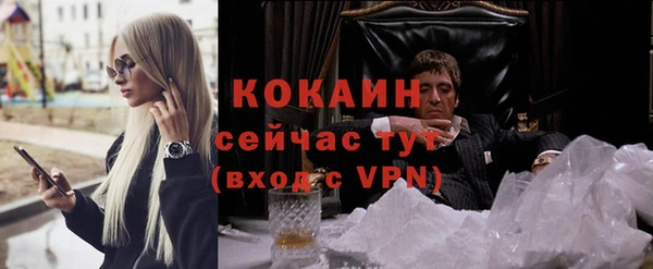 спайс Чегем