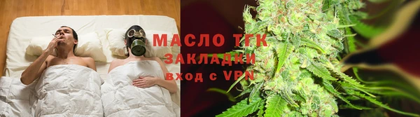 дживик Зеленодольск