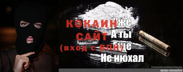 соль ск Хадыженск