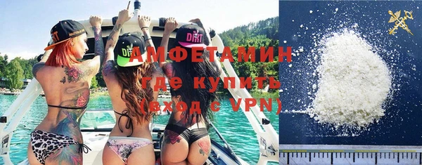 прущая мука Зеленокумск