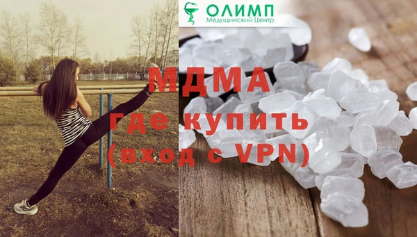 первитин Фурманов
