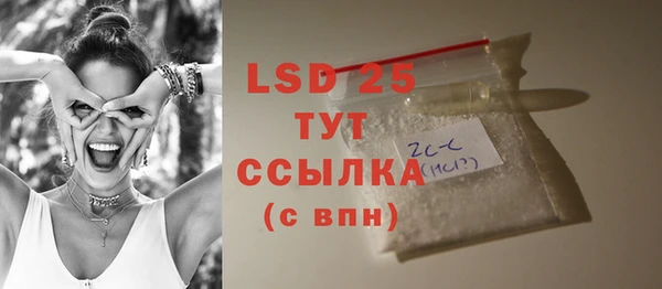 прущая мука Зеленокумск