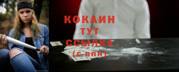 прущая мука Зеленокумск