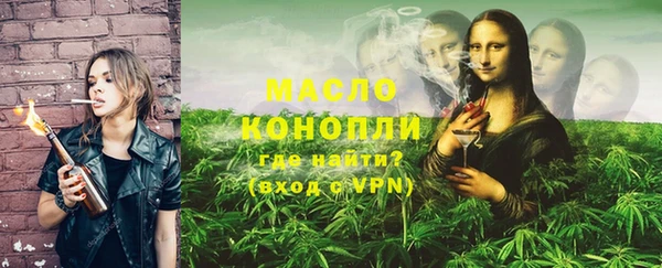 прущая мука Зеленокумск