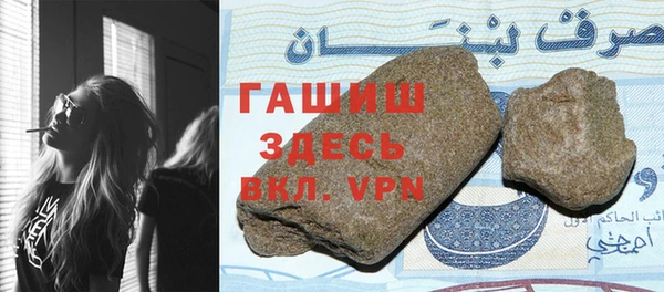 прущая мука Зеленокумск