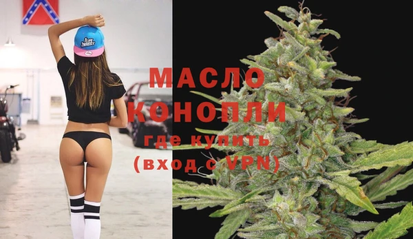 прущая мука Зеленокумск