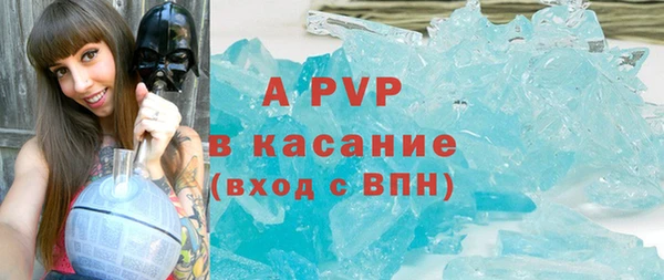 дживик Зеленодольск