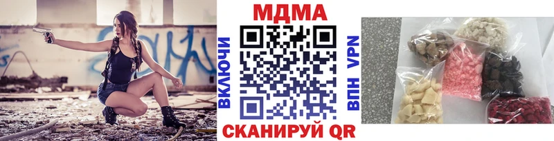 нарко площадка как зайти Медвежьегорск MDMA Molly