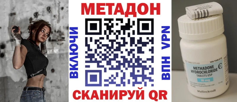 Метадон белоснежный  Медвежьегорск 