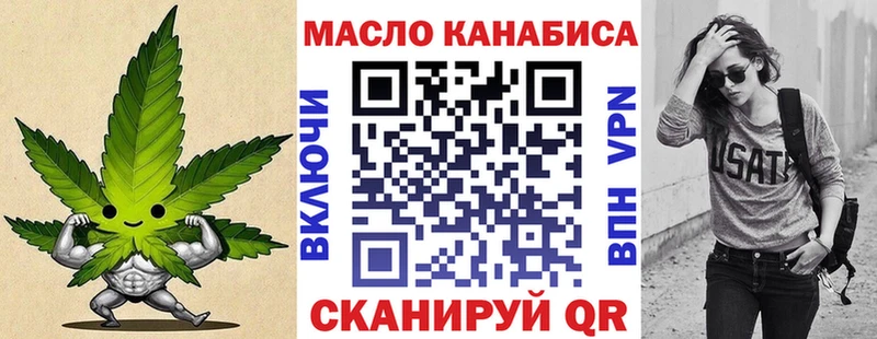 ТГК жижа  Медвежьегорск 