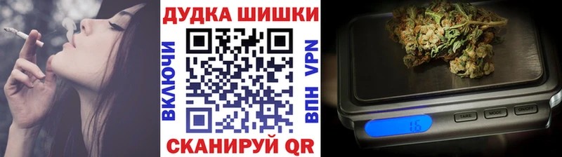 магазин    Медвежьегорск  Марихуана гибрид 